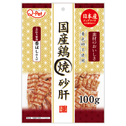 Q-Pet国産鶏焼砂肝100g