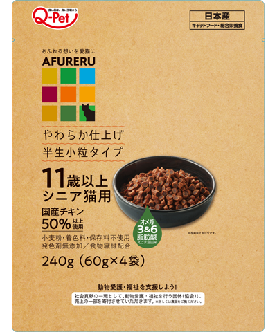 AFURERU総合栄養食シニア猫用240g