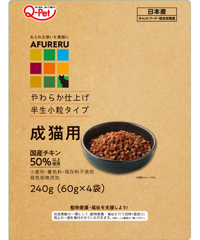 AFURERU総合栄養食成猫用240g